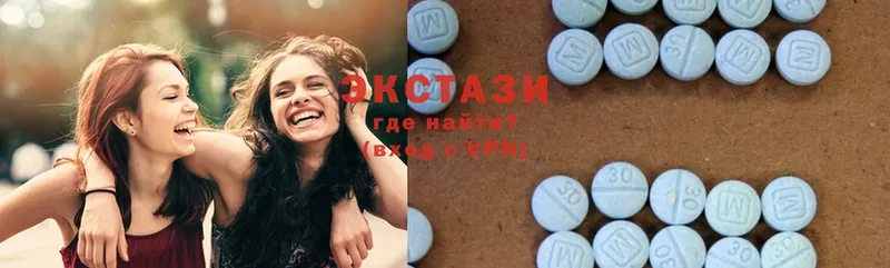 Ecstasy 99%  Слюдянка 