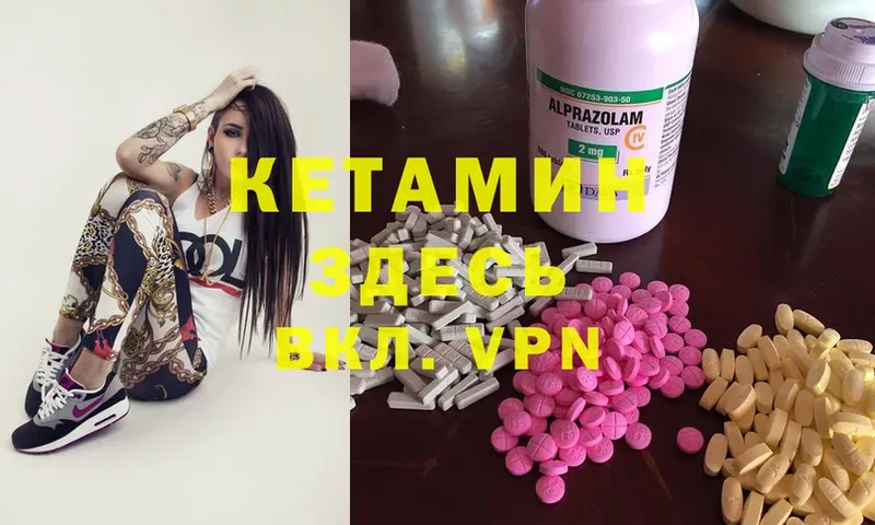 как найти закладки  Слюдянка  Кетамин ketamine 