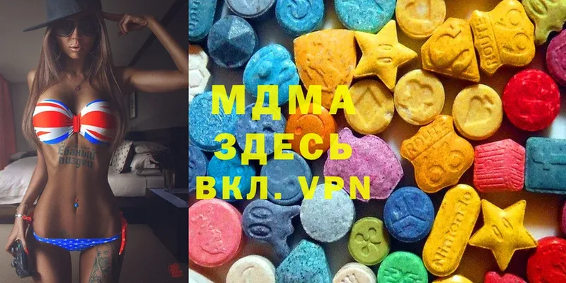 как найти   Слюдянка  MDMA кристаллы 