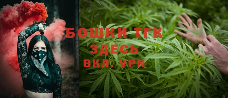 где продают   Слюдянка  Бошки Шишки Bruce Banner 